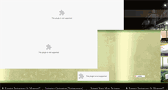 Desktop Screenshot of dejavurestaurant.org